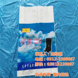 聚聚升公司 ,下水褲勞保用品包裝袋,勞保用品包裝