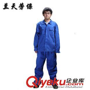 春秋新品 廠家批發(fā) 秋冬裝長(zhǎng)袖工作服套裝 工作服定做勞保工作服 廠服圖片|春秋新品 廠家批發(fā) 秋冬裝長(zhǎng)袖工作服套裝 工作服定做勞保工作服 廠服產(chǎn)品圖片由武漢市硚口區(qū)蘭天勞保用品經(jīng)營部公司生產(chǎn)提供-