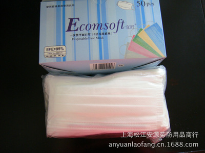 【一次性平面口罩(3層耳掛)】?jī)r(jià)格,廠家,圖片,防護(hù)口罩,上海松江安源勞防用品商行-