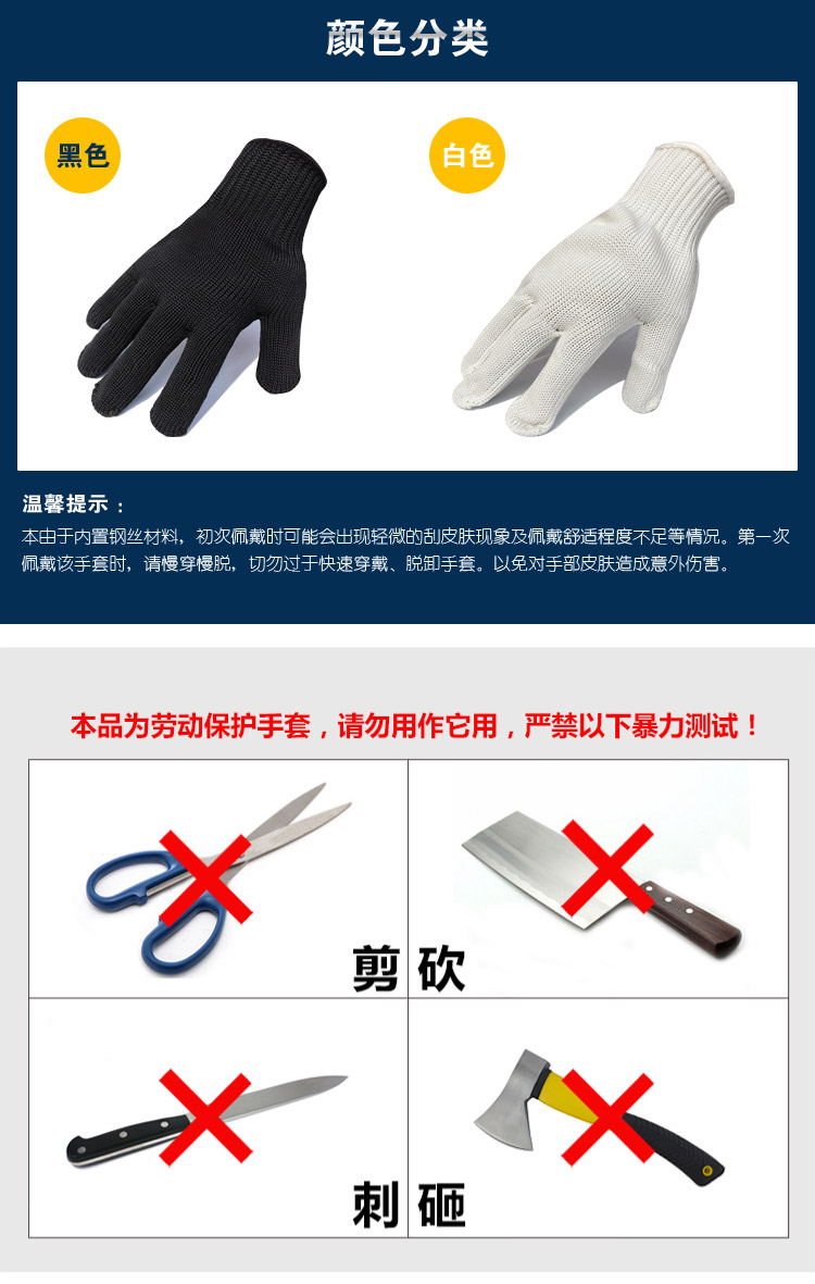 謀福 CNMF 9181 防割防刺手套 戶(hù)外安全與戰(zhàn)術(shù)防護(hù)的多功能選擇